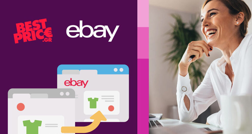 Νέες παροχές για τα συνεργαζόμενα καταστήματα των BestPrice & eBay