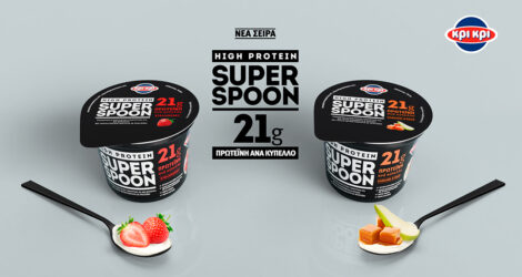 Νέα σειρά Κρι Κρι Super Spoon High Protein