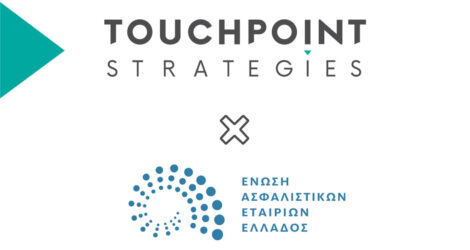 Η ΕΑΕΕ και η Touchpoint Strategies ανανέωσαν τη συνεργασία τους