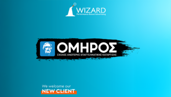 Στη Wizard Agency η Omiros Educational Group