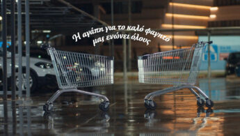 Ogilvy | AB Βασιλόπουλος | Τηλεόραση