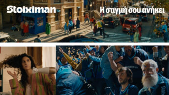 Another Circus | Stoiximan | Τηλεόραση