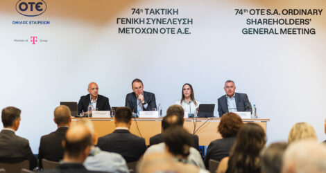 Σε Telekom μετονομάζεται η Cosmote