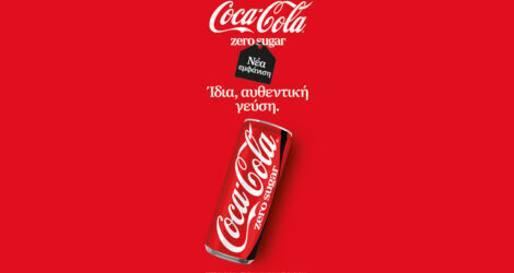 Η Coca-Cola ανανεώνει τις συσκευασίες Original Taste και Zero Sugar