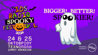 Ο Akylas στο Kids Radio Spooky Festival 2026